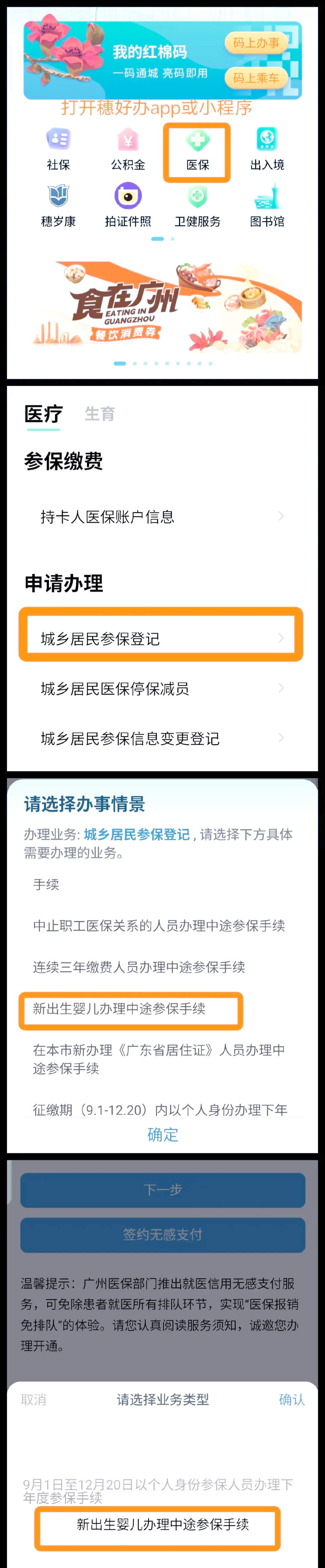 攀枝花最新广州医保取现中介方法分析(最方便真实的攀枝花广州 医保 取现方法)
