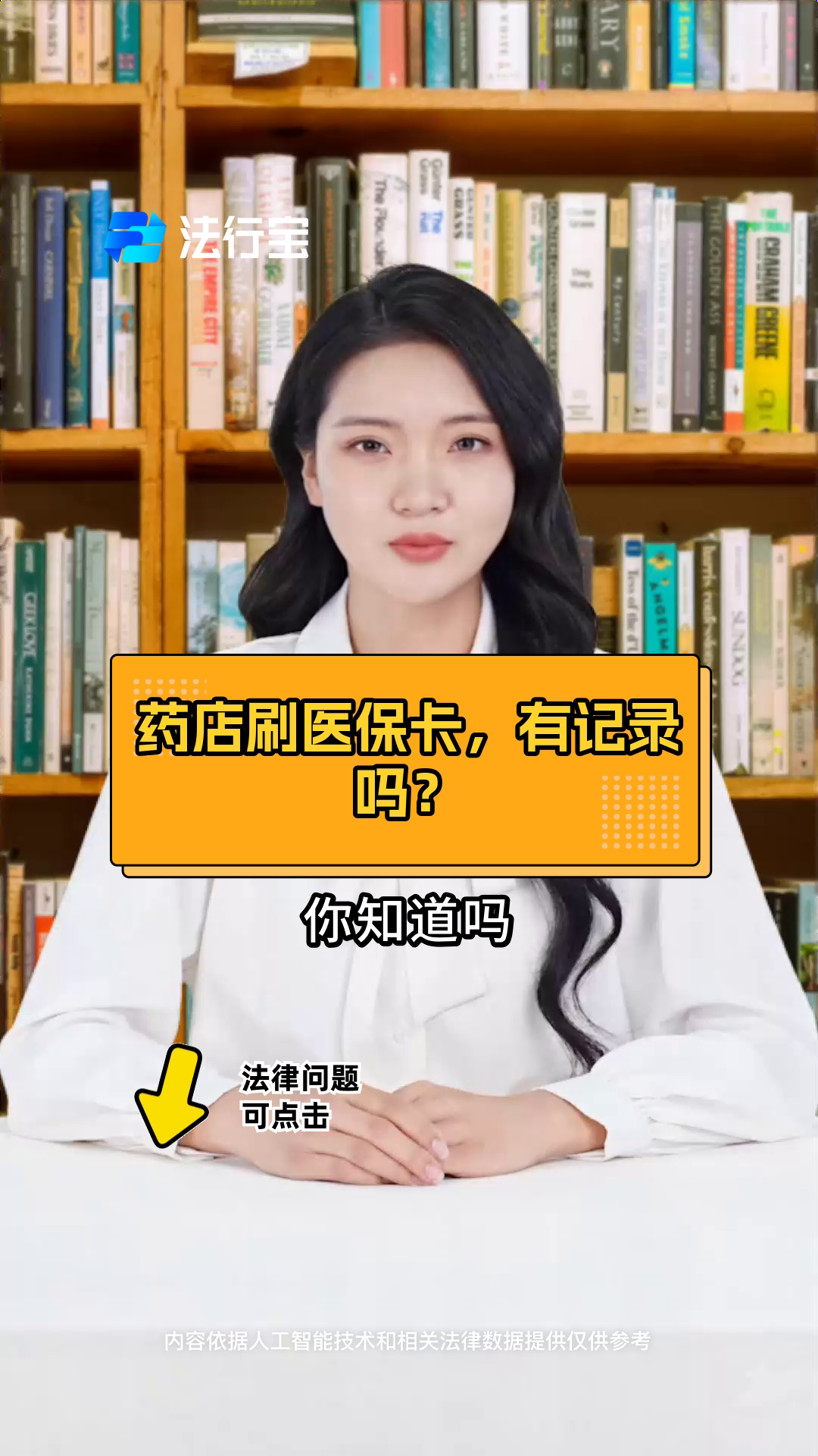 攀枝花最新什么药店愿意给你套医保卡方法分析(最方便真实的攀枝花急用钱如何提取医保卡里的钱方法)