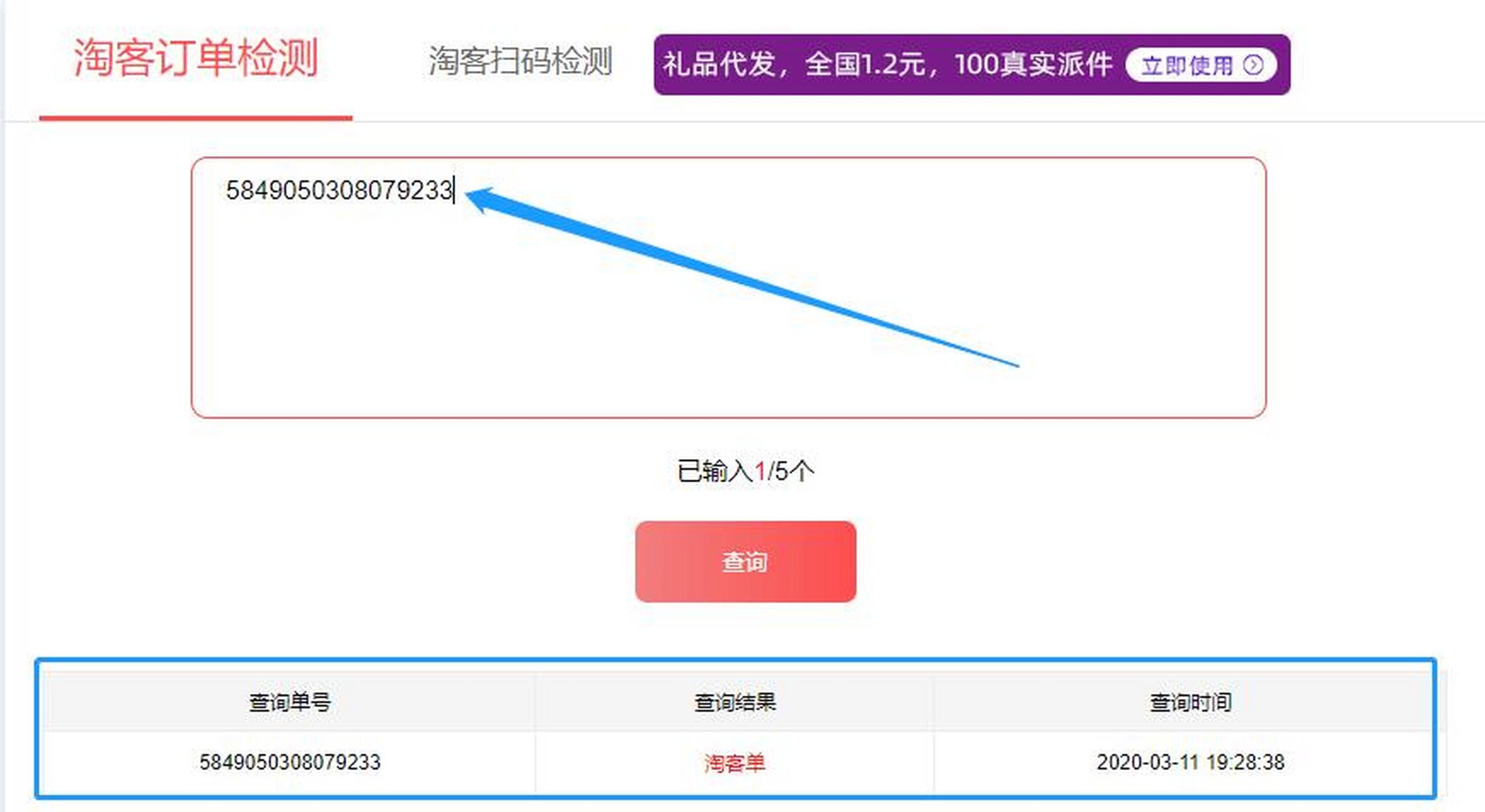 攀枝花最新商家能查到返利记录吗方法分析(最方便真实的攀枝花淘宝卖家可以查到我们是用返利网站的吗方法)