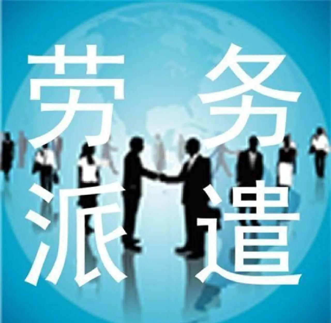 攀枝花最新找中介做临时工要注意什么方法分析(最方便真实的攀枝花找中介做临时工要注意什么细节方法)