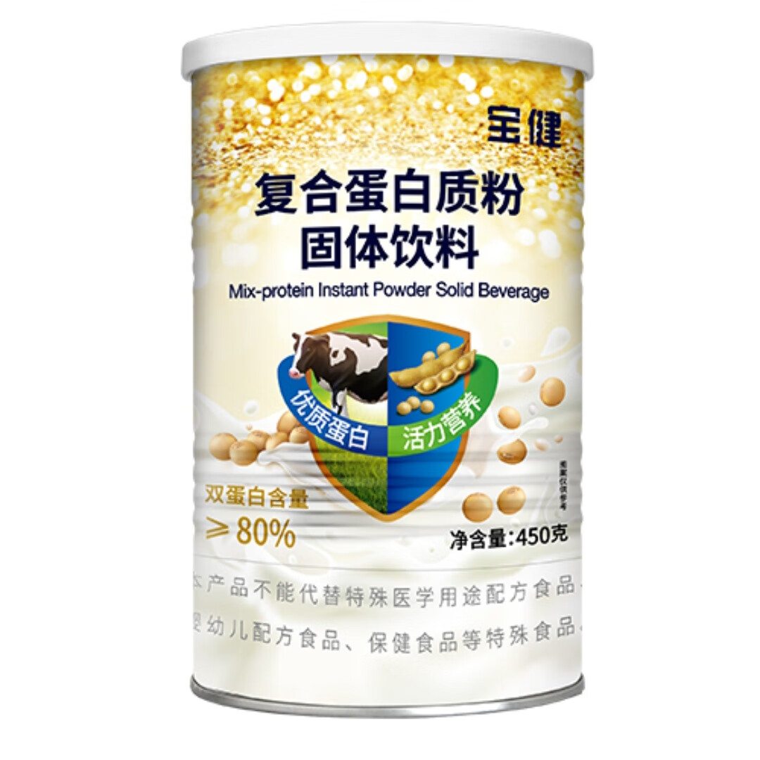 攀枝花最新宝健保健品国家认可吗方法分析(最方便真实的攀枝花宝健保健品是直销产品吗?方法)