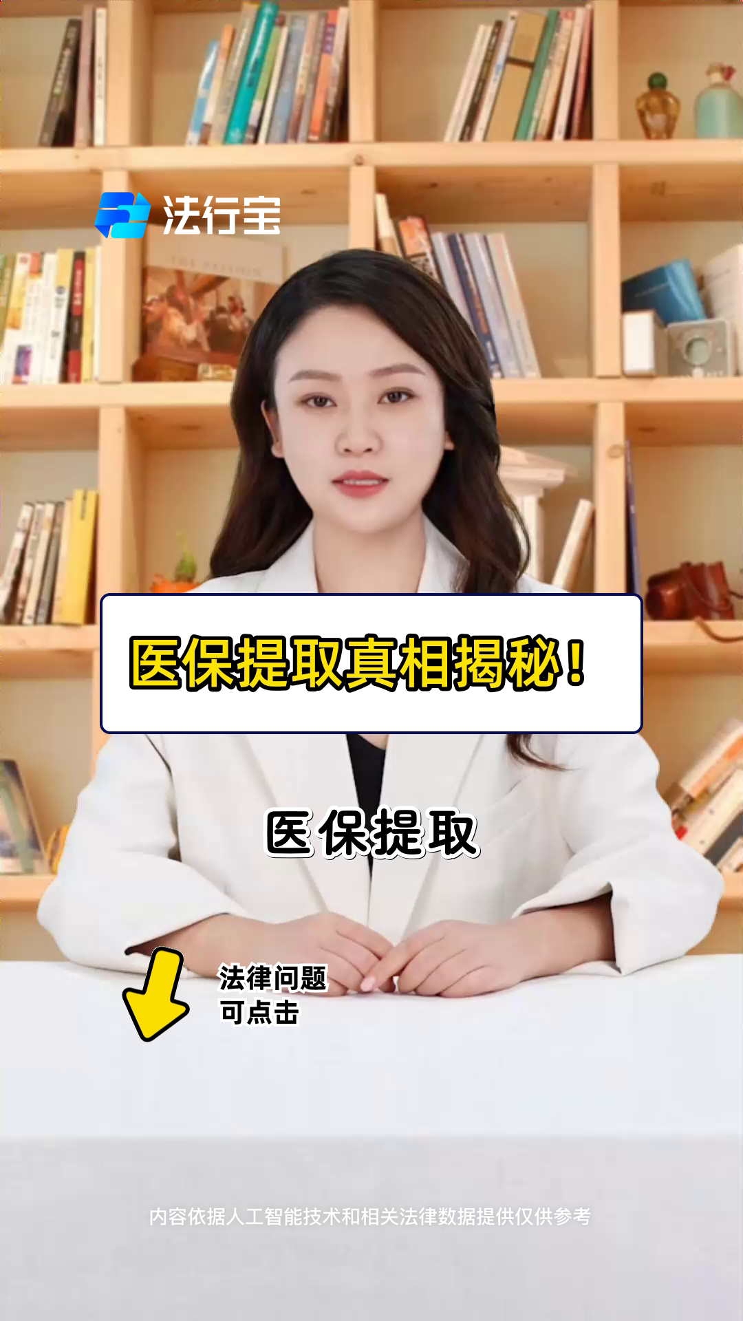 攀枝花最新医保提取代办中介怎么联系方法分析(最方便真实的攀枝花医保提取代办中介怎么联系客户方法)