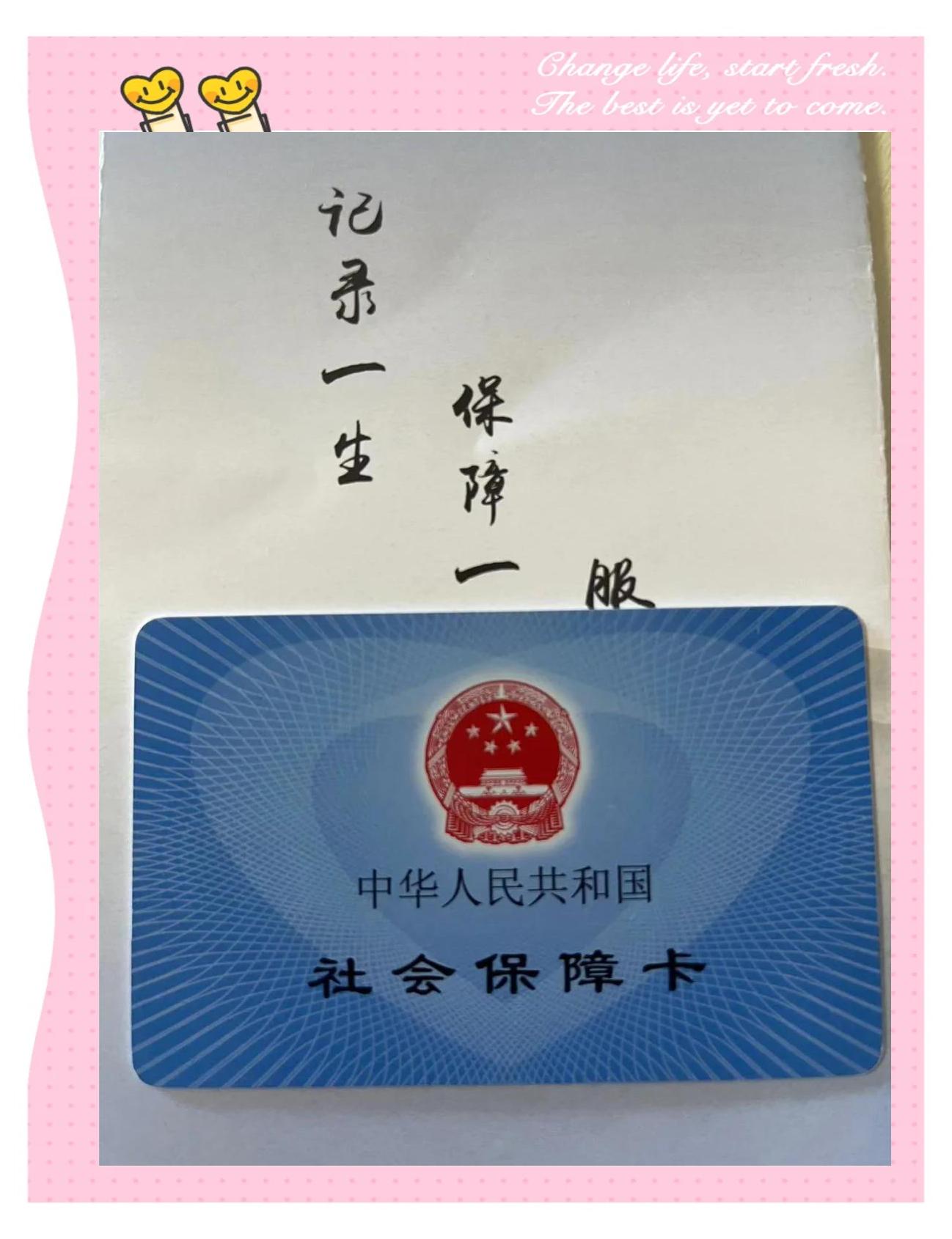 攀枝花最新医保卡过期影响使用吗方法分析(最方便真实的攀枝花医保卡过期影响使用吗怎么办方法)