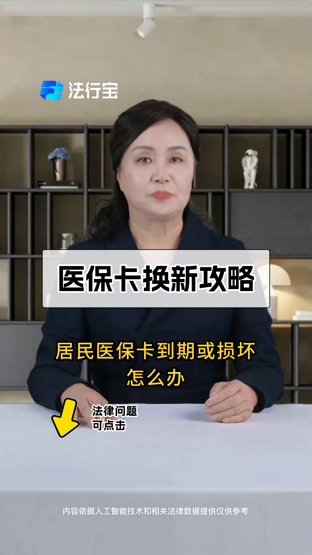 攀枝花最新套医保卡联系方式方法分析(最方便真实的攀枝花找中介10分钟提取医保方法)