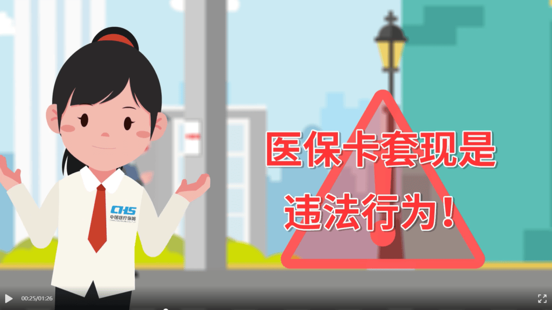 攀枝花最新谁有医保套现人的电话方法分析(最方便真实的攀枝花谁能套现医保卡方法)