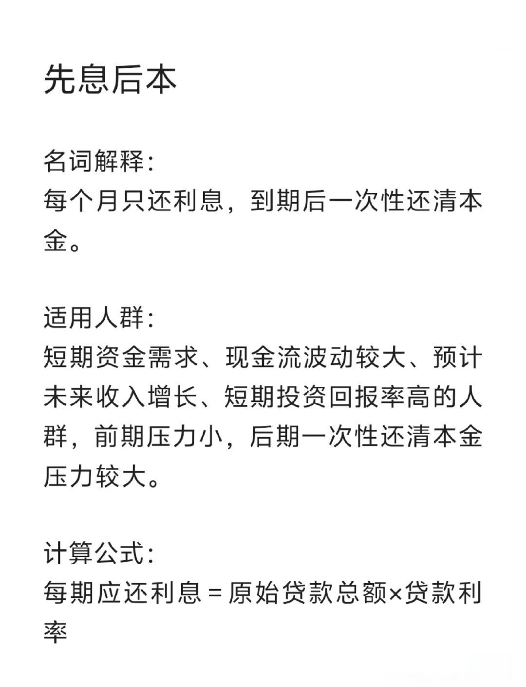 攀枝花最新贷款中介收费15%合法吗方法分析(最方便真实的攀枝花贷款中介收手续费合法吗方法)