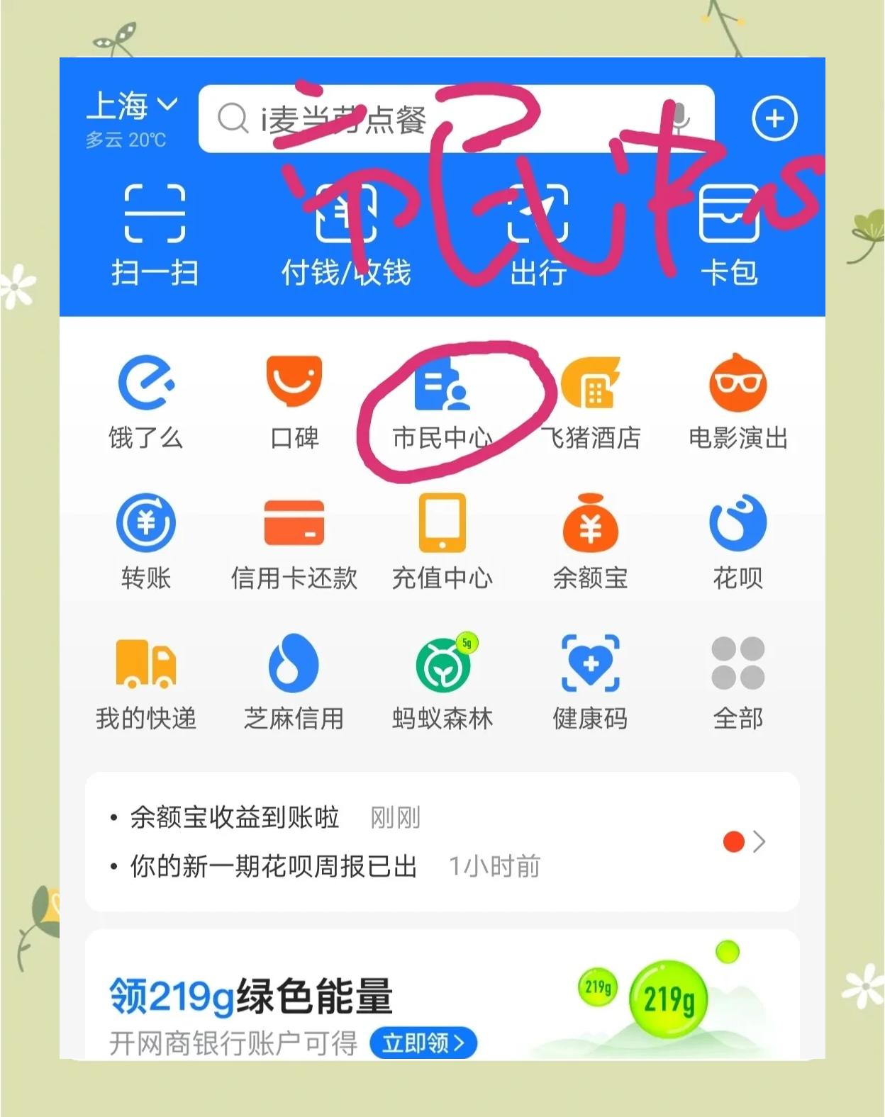 攀枝花最新医保卡小额取现方法分析(最方便真实的攀枝花医保小额套现方法)