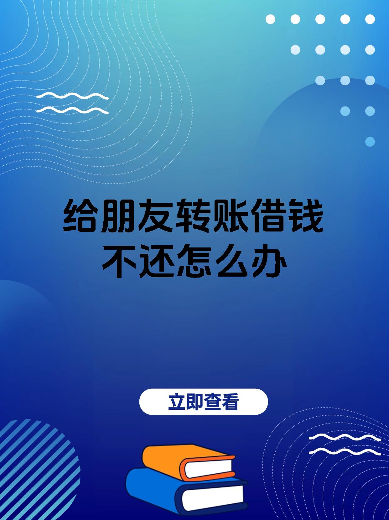 攀枝花最新借钱直接到账微信方法分析(最方便真实的攀枝花借钱直接到账微信零钱方法)