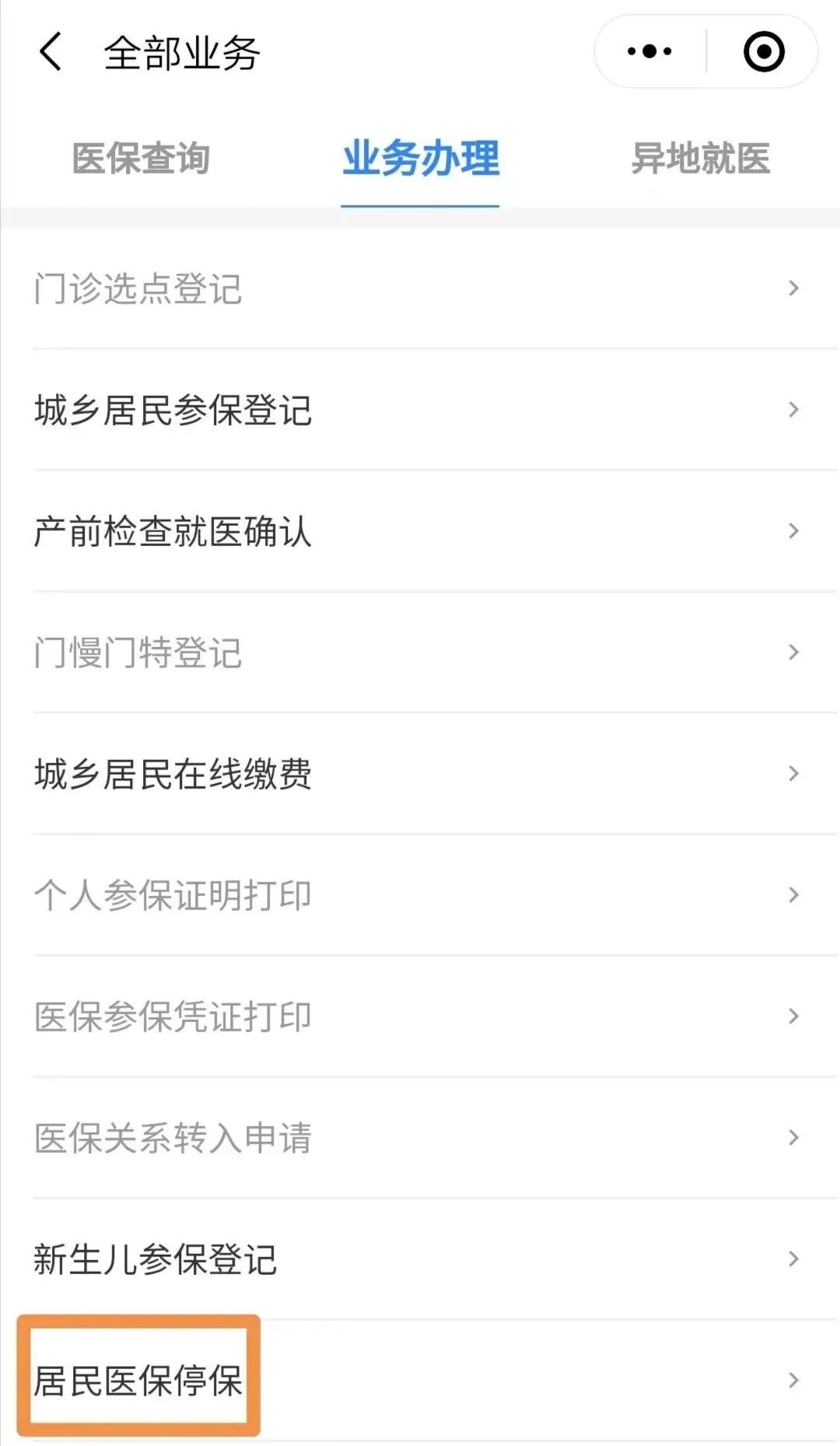 攀枝花最新回收医保卡余额联系方式怎么填方法分析(最方便真实的攀枝花回收医保卡余额联系方式怎么填写方法)