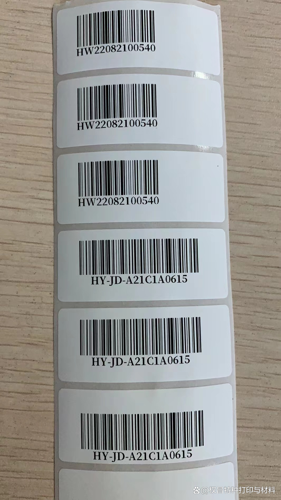 攀枝花最新手机扫一扫识别条形码方法分析(最方便真实的攀枝花手机扫条形码能辨别真假吗方法)
