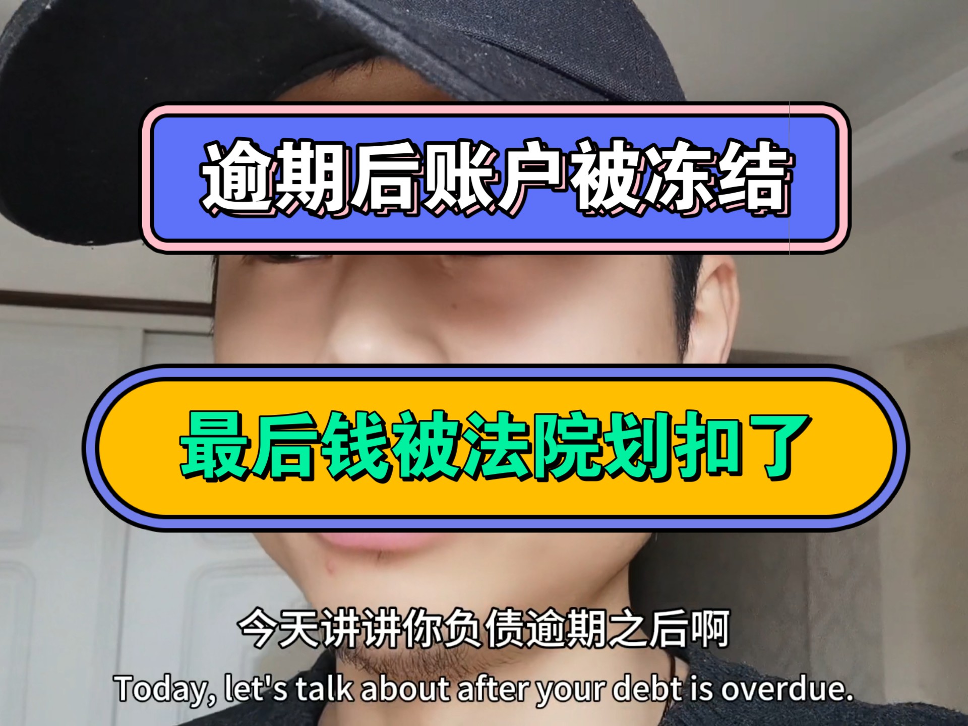 攀枝花最新医保卡会被法院冻结划扣吗方法分析(最方便真实的攀枝花医保卡里的钱法院能冻结吗方法)