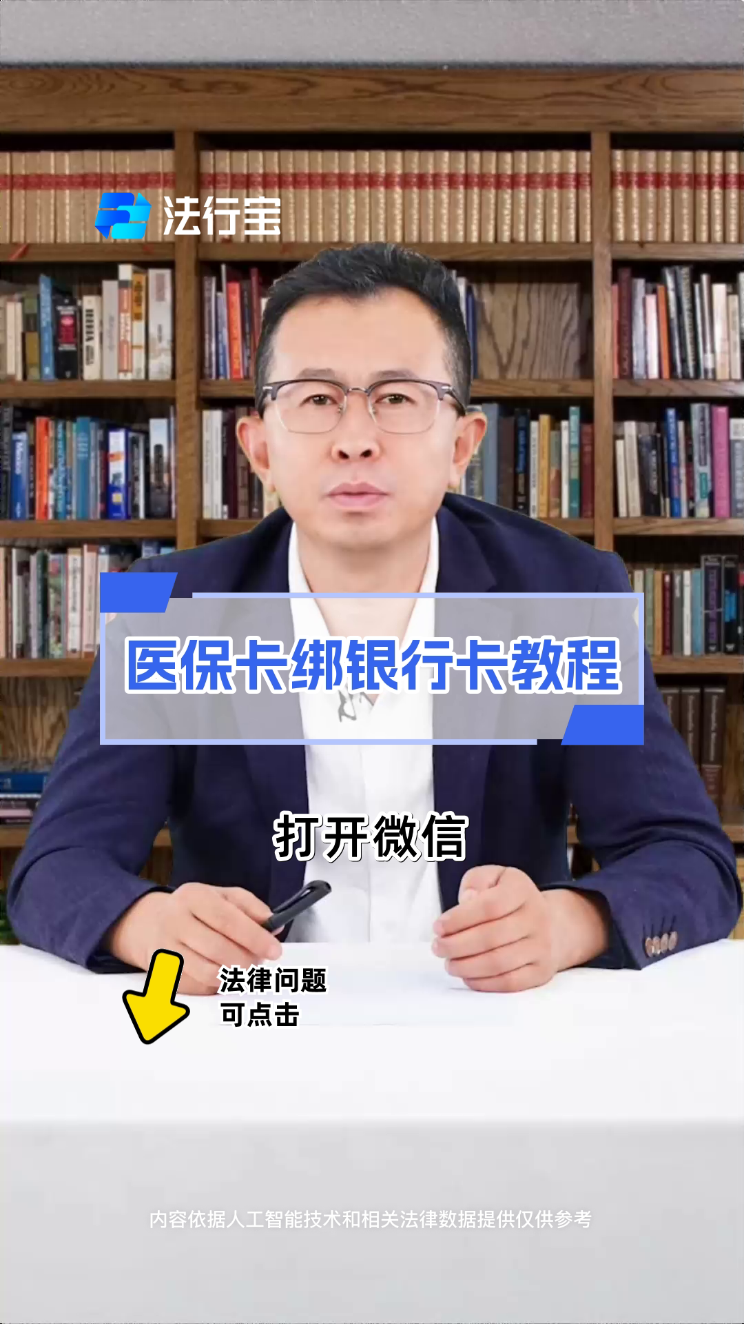 攀枝花最新医保卡换现金怎么换法方法分析(最方便真实的攀枝花刷医保卡换现金是否构成犯罪方法)