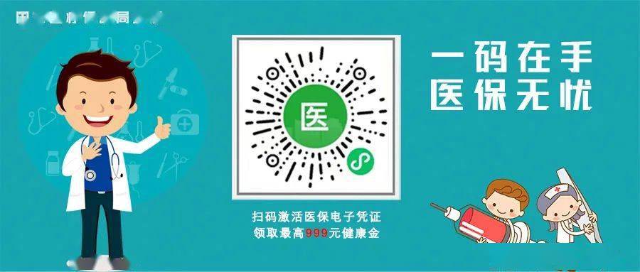 攀枝花最新24小时上门回收医保卡电话方法分析(最方便真实的攀枝花高价回收医保卡方法)