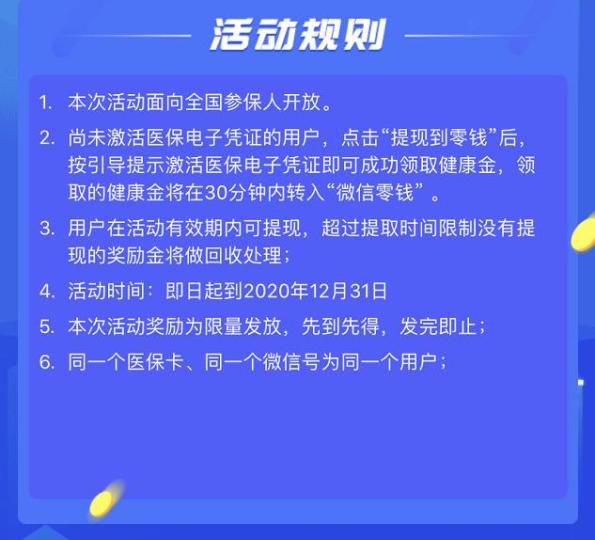 攀枝花最新高价回收医保卡联系方式方法分析(最方便真实的攀枝花高价回收医保卡联系方式南京方法)