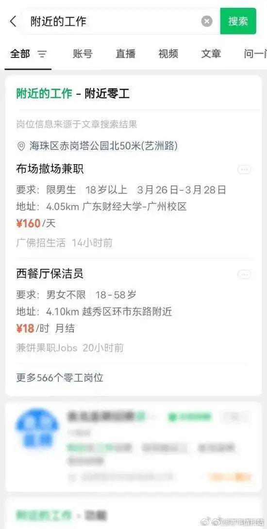 攀枝花最新医保提取中介联系微信方法分析(最方便真实的攀枝花医保线上提取方法)