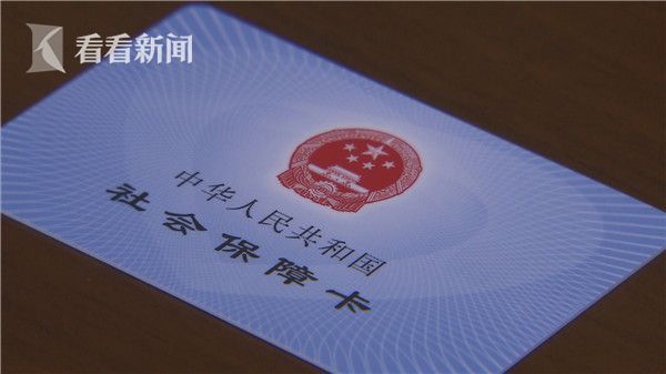 攀枝花最新上海高价回收医保卡方法分析(最方便真实的攀枝花上海旧医保卡什么时候作废方法)