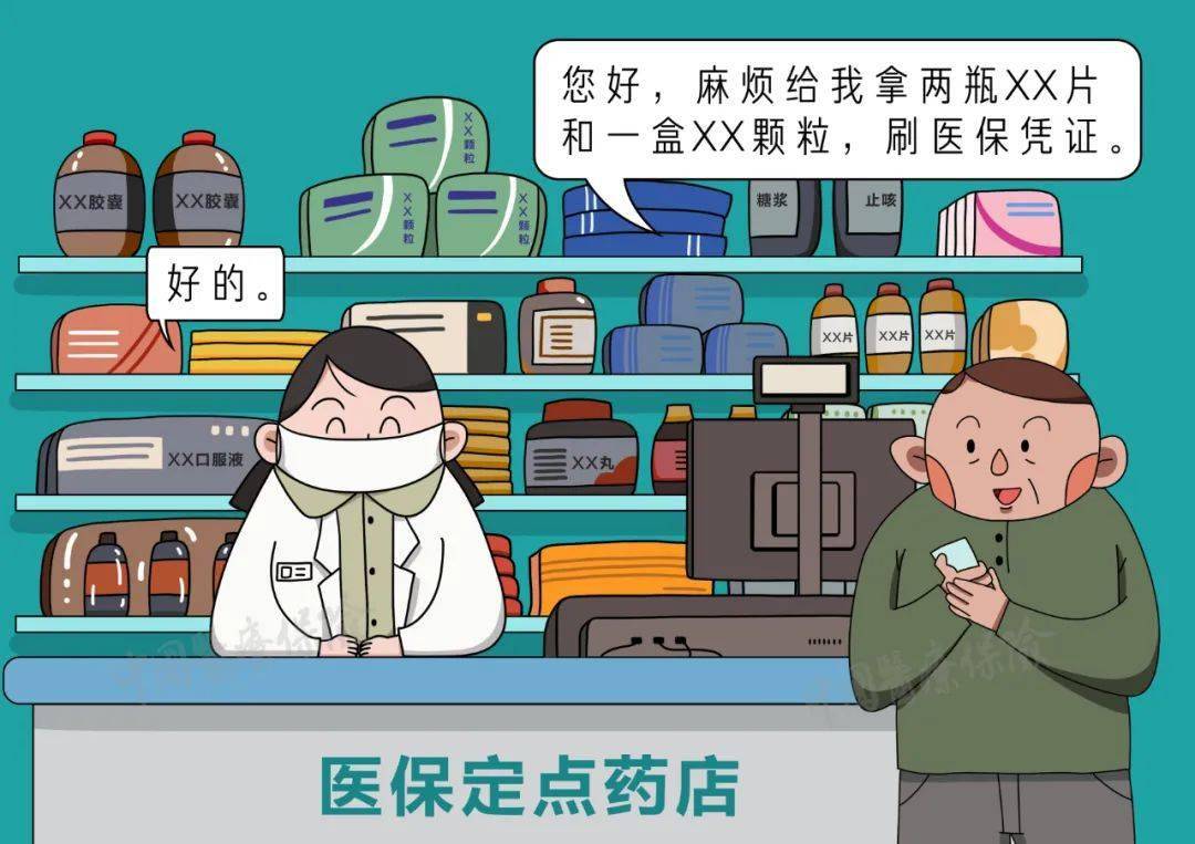 攀枝花最新医保卡寄给黄牛可以吗方法分析(最方便真实的攀枝花医保卡寄给黄牛可以吗现在方法)