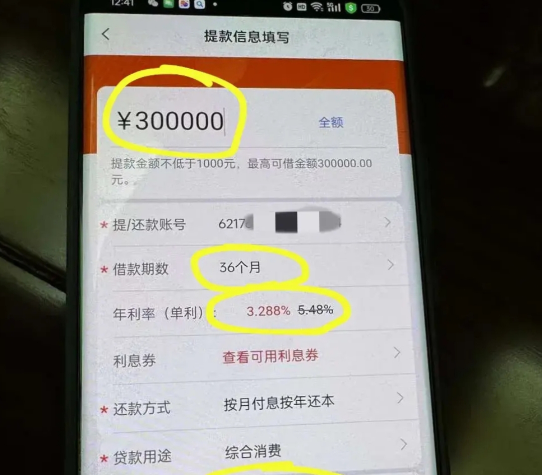 攀枝花最新贷款需要30%验证资金方法分析(最方便真实的攀枝花国家规定贷款需要验证金吗方法)
