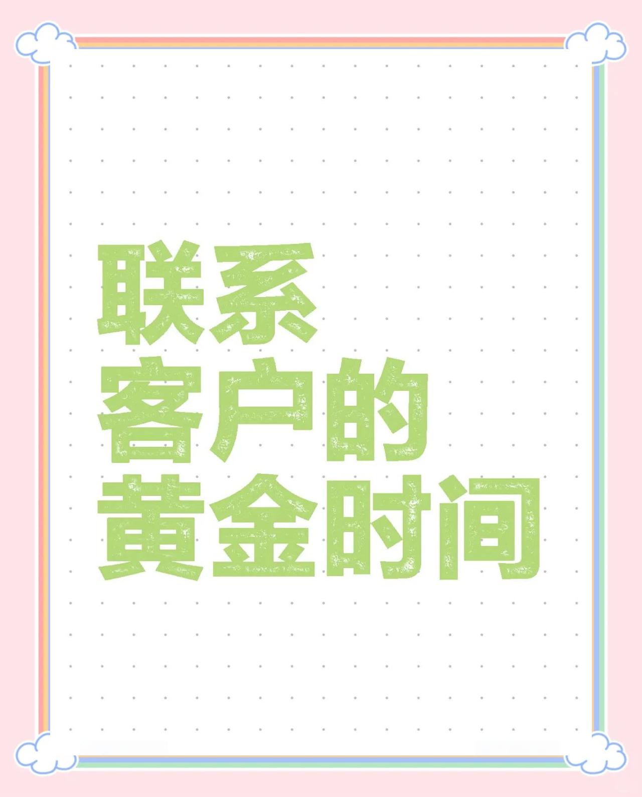 攀枝花最新客户联系方式方法分析(最方便真实的攀枝花客户联系方式要给公司吗方法)