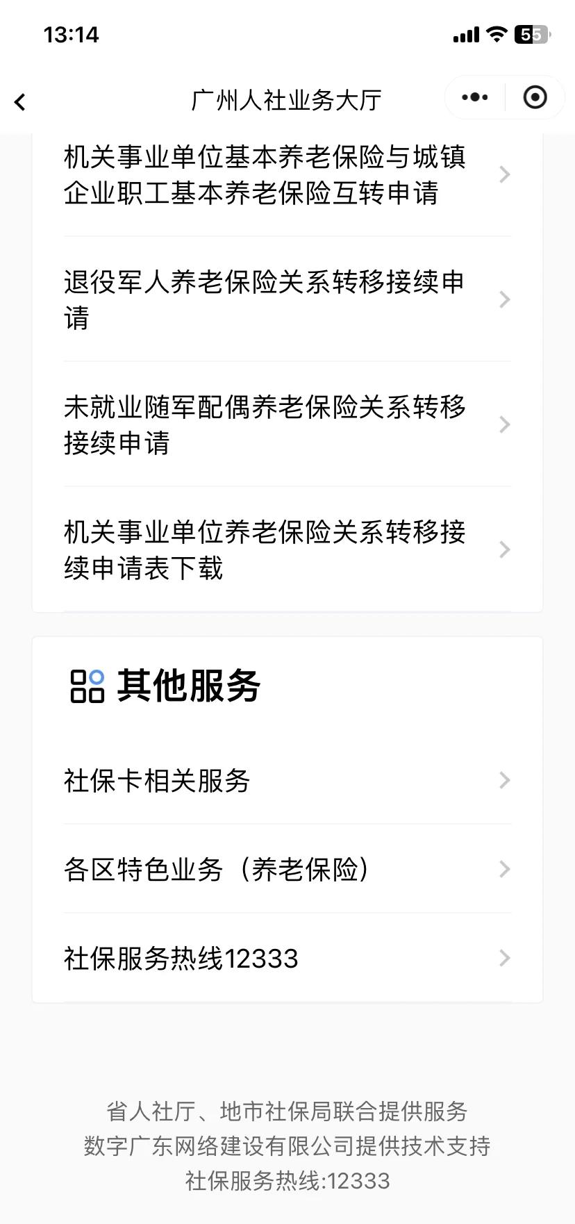 攀枝花最新急用钱套医保卡联系方式方法分析(最方便真实的攀枝花急用钱套医保卡黄牛电话方法)