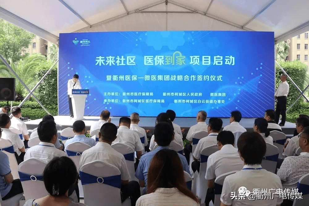 攀枝花关于24小时高价回收医保上海的信息
