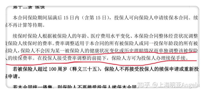 攀枝花最新上海医保提现中介方法分析(最方便真实的攀枝花在线套医保卡联系方式方法)