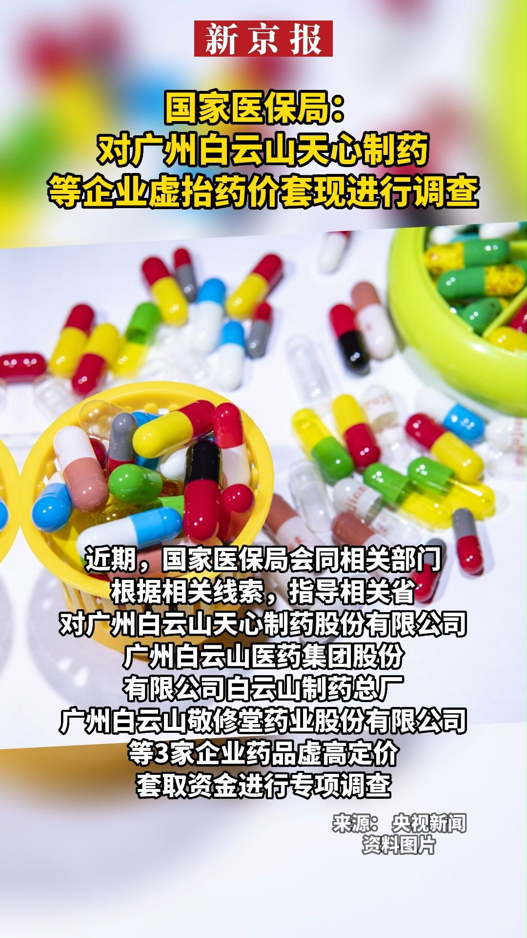 攀枝花最新一千的医保能套现多少方法分析(最方便真实的攀枝花一千的医保能套现多少呢方法)