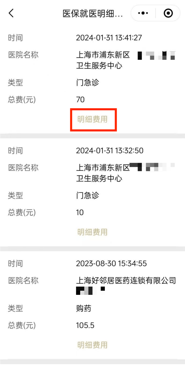 攀枝花最新回收医保卡余额方法分析(最方便真实的攀枝花24小时高价回收医保方法)