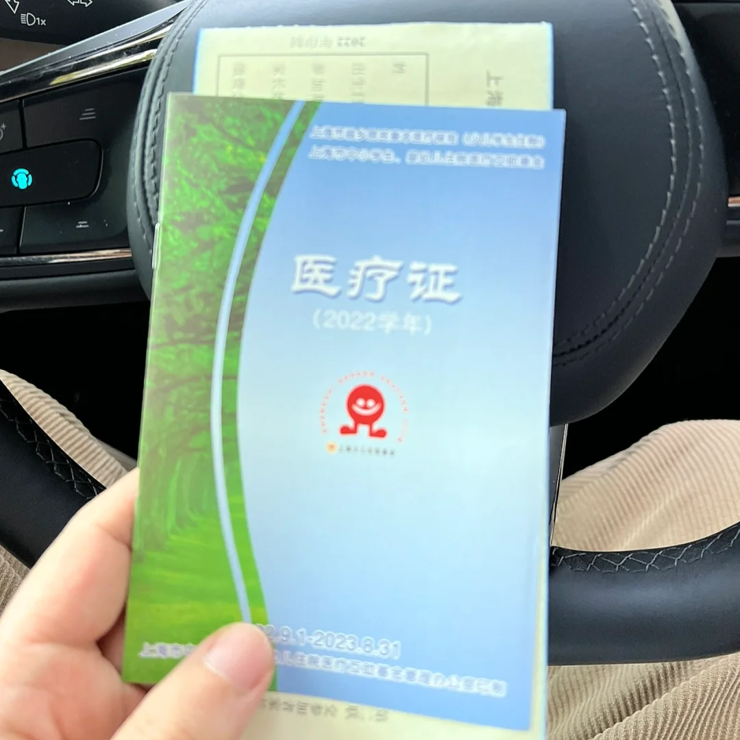 攀枝花最新上海松江高价回收医保卡方法分析(最方便真实的攀枝花2021上海旧医保卡方法)
