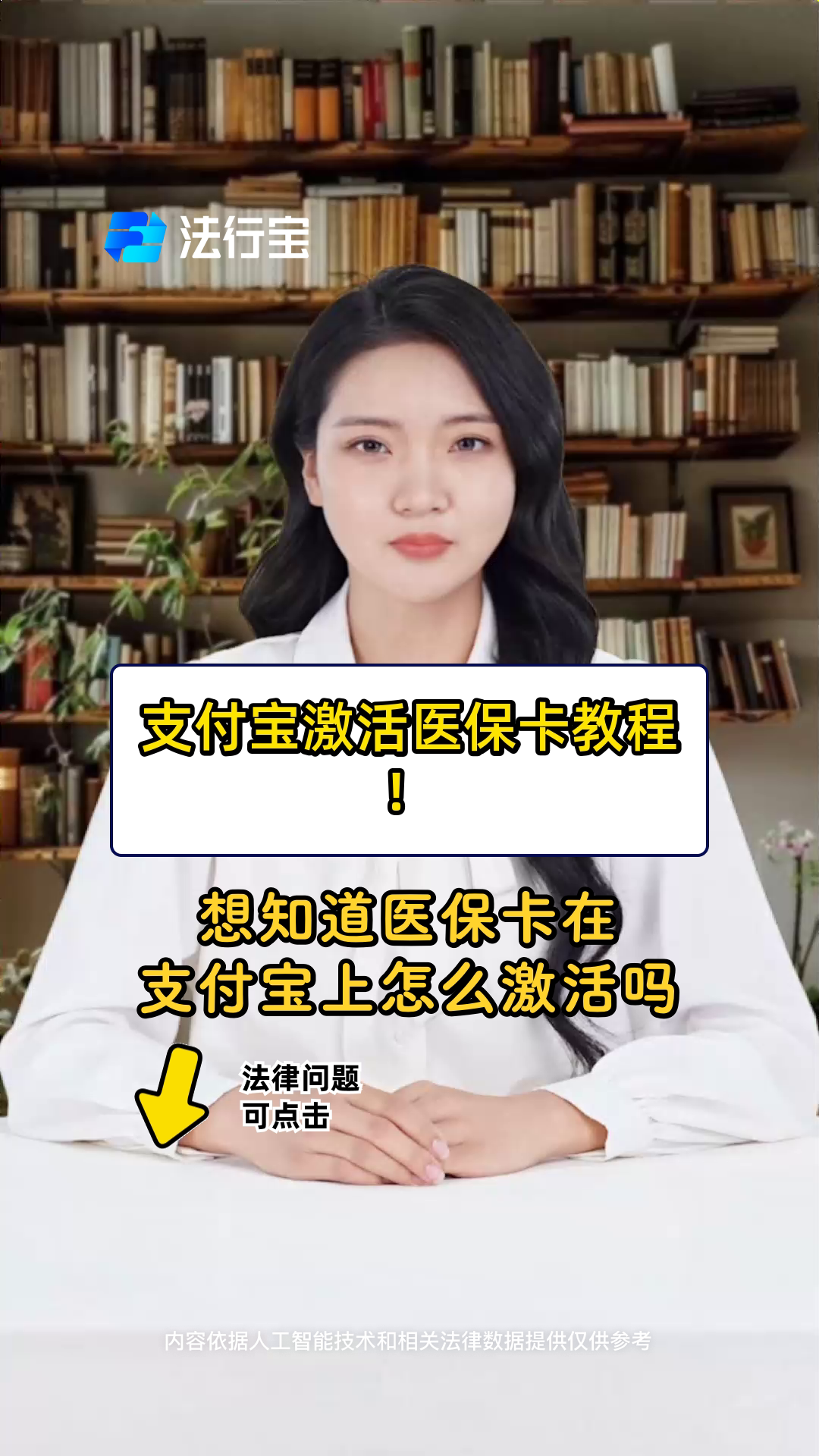 攀枝花最新医保账户怎么网上激活方法分析(最方便真实的攀枝花医保账户怎么网上激活医保卡方法)