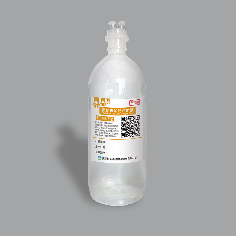 攀枝花最新5%葡萄糖500ml加硫酸镁方法分析(最方便真实的攀枝花5%葡萄糖500ml加硫酸镁60ml每小时12g是泵几滴方法)