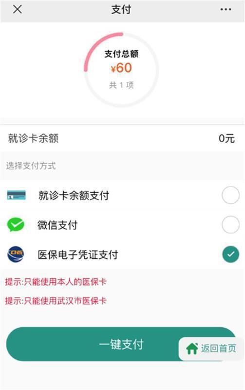 攀枝花最新急用钱24小时套医保卡微信方法分析(最方便真实的攀枝花微信把医保的钱套出来方法)