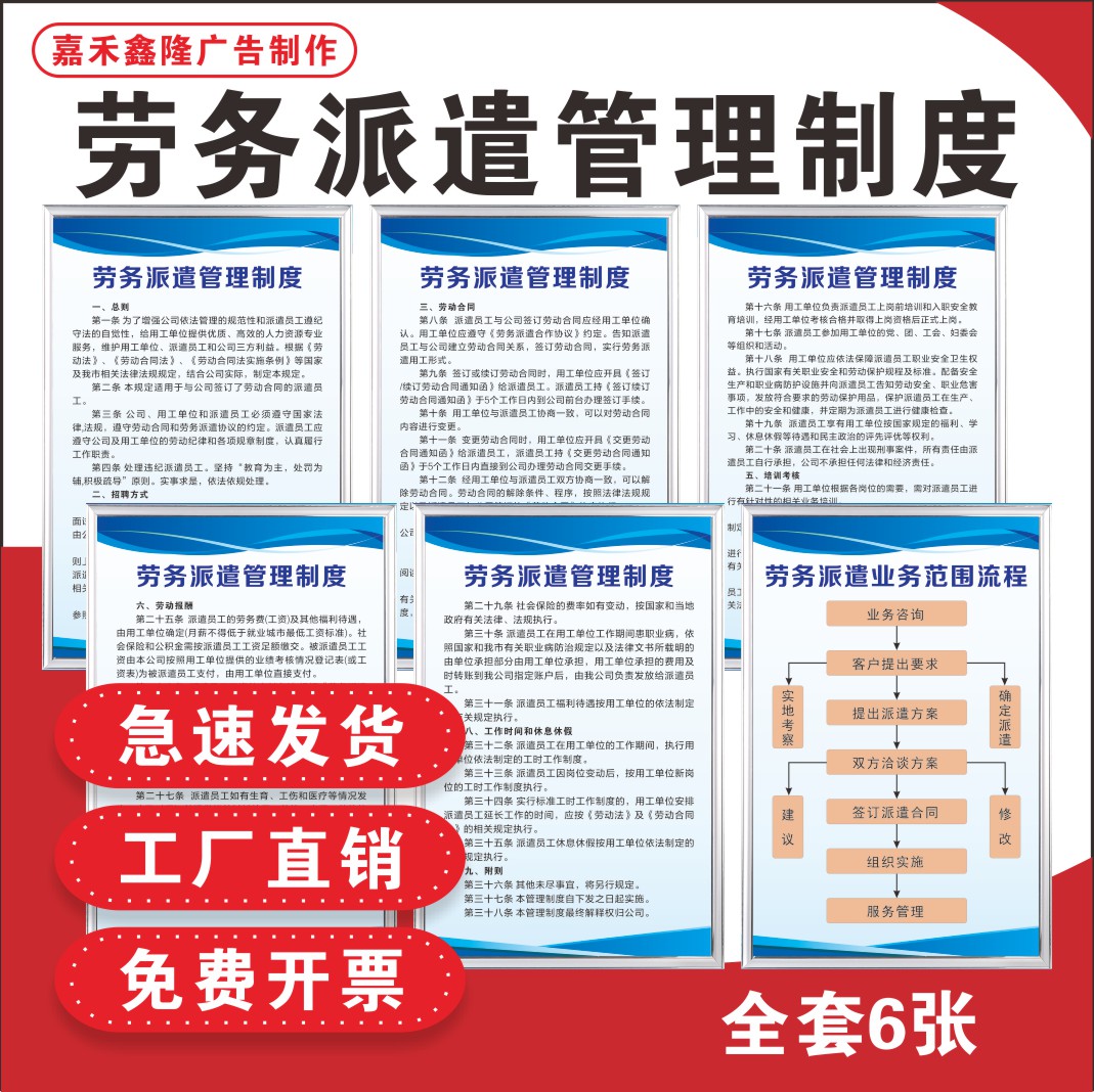 攀枝花最新怎么做劳务中介方法分析(最方便真实的攀枝花怎么做劳务中介要什么手续方法)