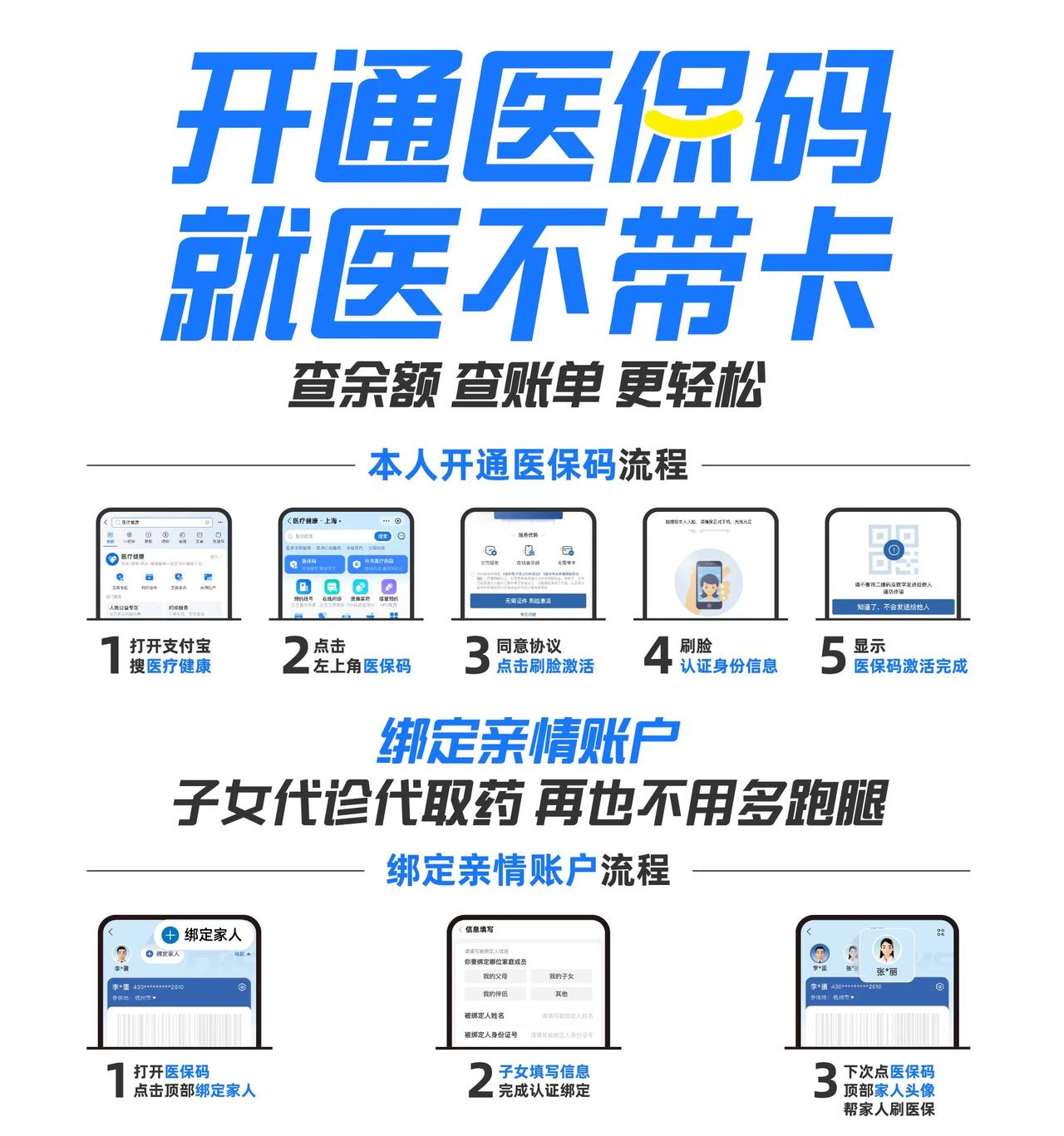 攀枝花最新医保中介方法分析(最方便真实的攀枝花医保中介属于从犯吗方法)