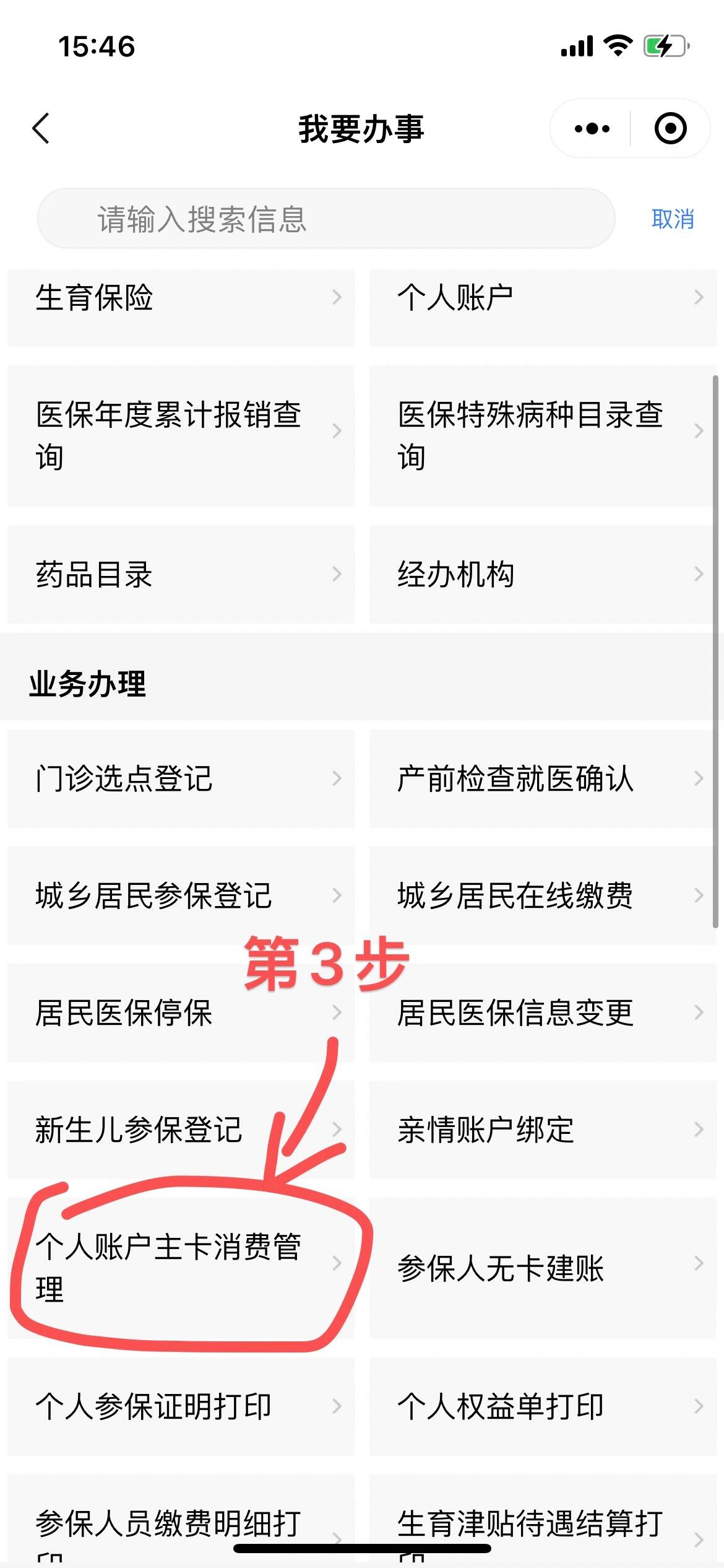 攀枝花最新2014年办的医保卡会不会过期方法分析(最方便真实的攀枝花2013年发的医保卡现在可以用吗?方法)