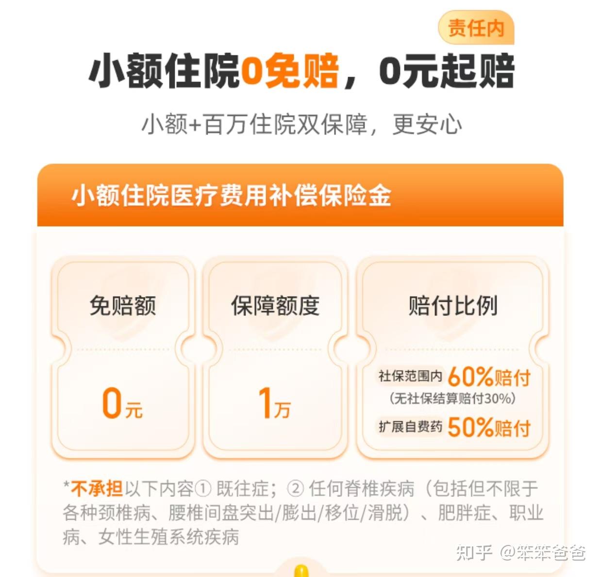 攀枝花最新小额医保300以内提取方法分析(最方便真实的攀枝花医保提现24小时微信中介方法)
