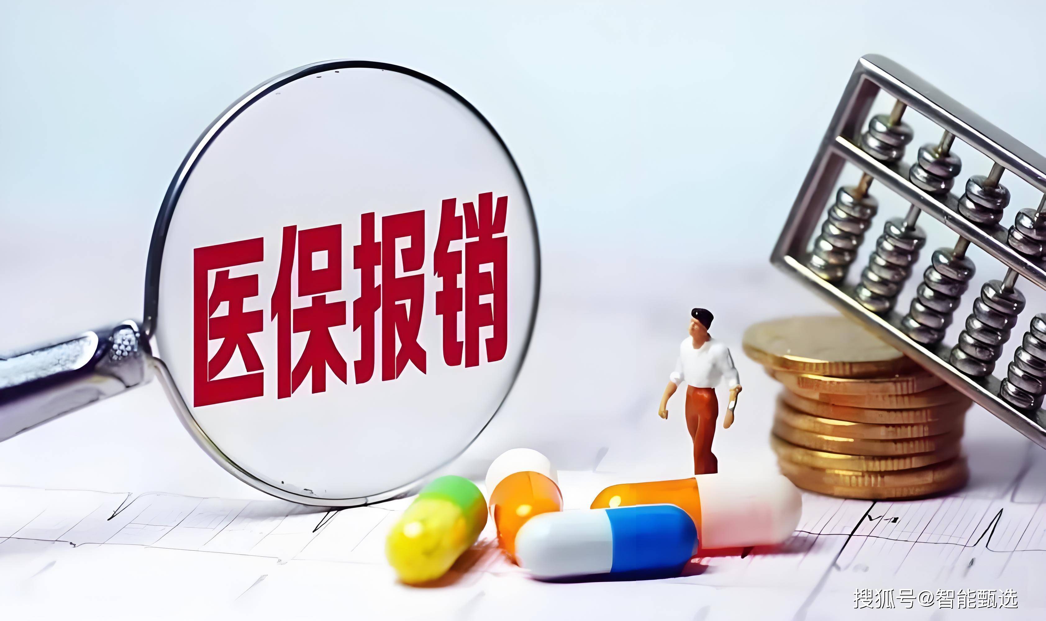 攀枝花最新法院把救命医保卡冻结了方法分析(最方便真实的攀枝花法院把救命医保卡冻结了围法吗?方法)