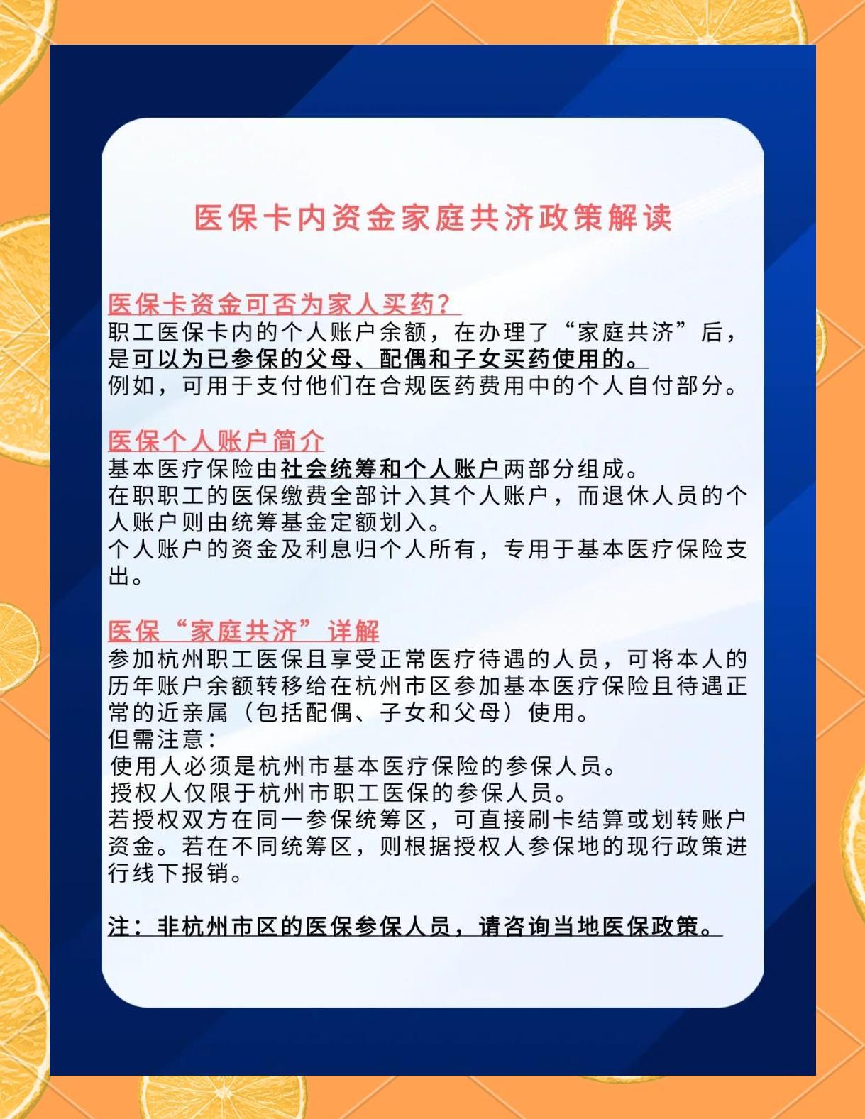 攀枝花最新医保卡刷药回收群方法分析(最方便真实的攀枝花医保卡刷药回收群柔yibaotq8癓方法)