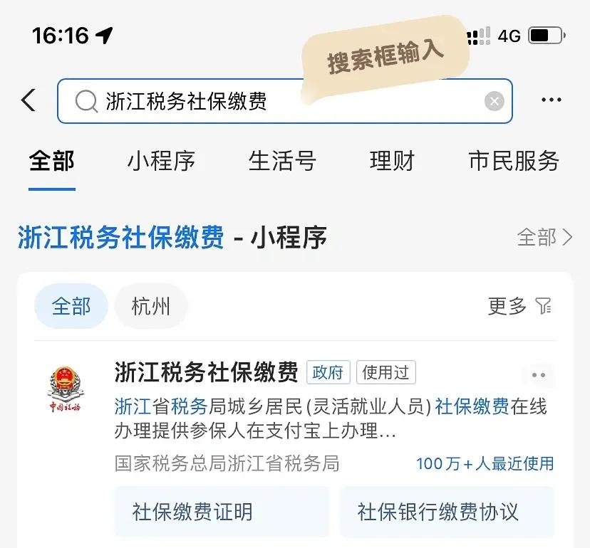 攀枝花最新医保卡会自动扣费吗方法分析(最方便真实的攀枝花医保卡自己扣钱什么情况方法)
