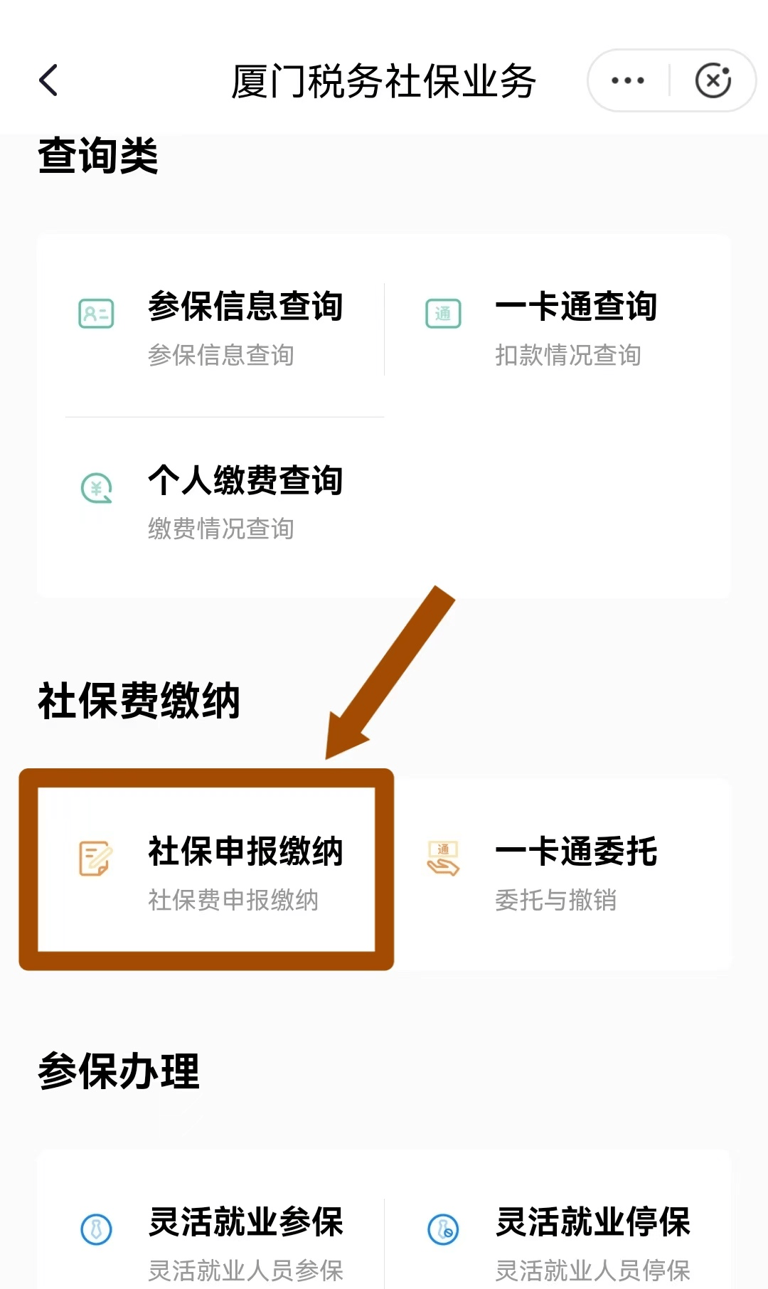 攀枝花最新医保卡会自动扣费吗方法分析(最方便真实的攀枝花医保卡自己扣钱什么情况方法)