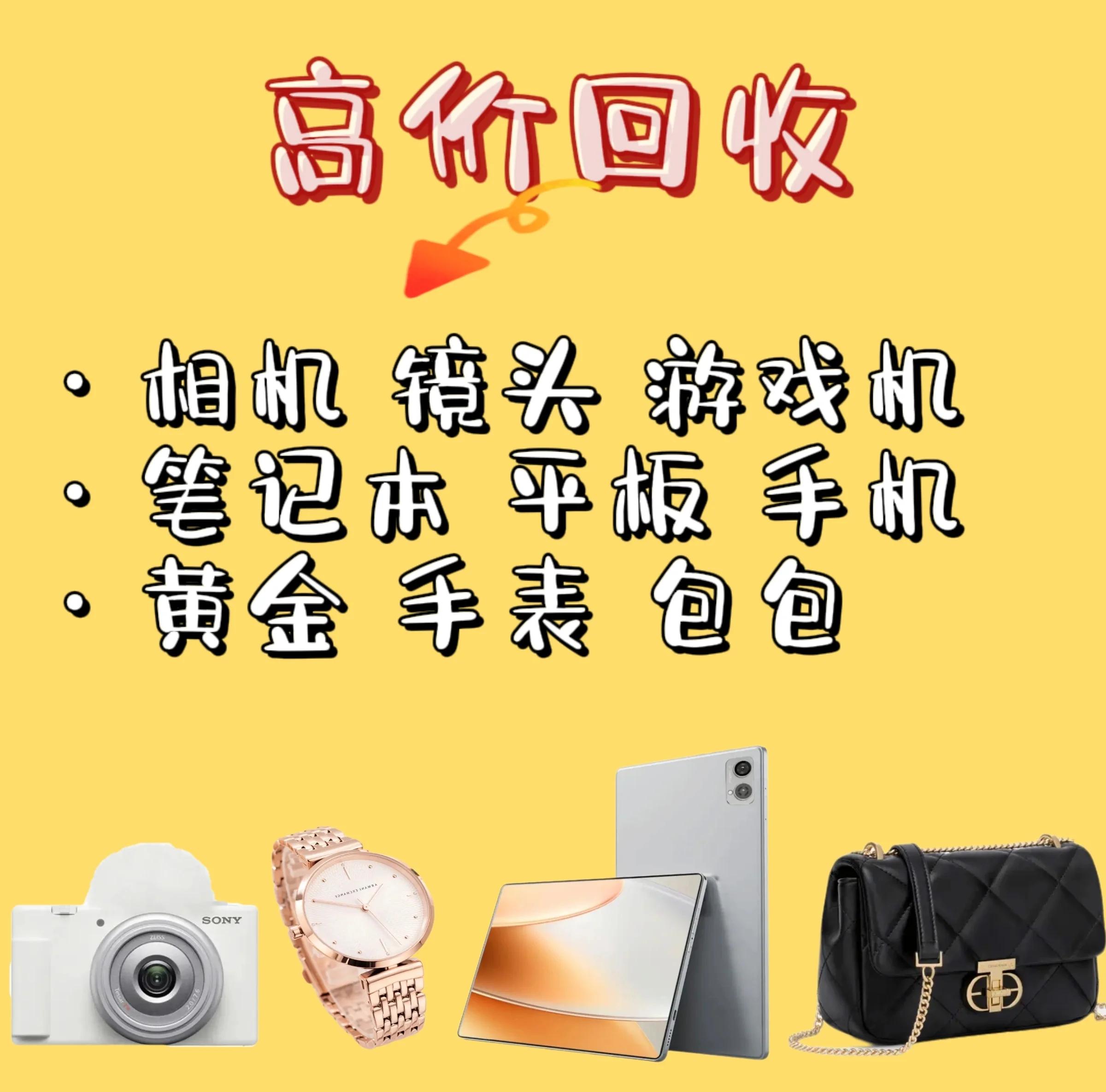 攀枝花最新高价回收zfb秒结方法分析(最方便真实的攀枝花zfb回收24小时在线方法)