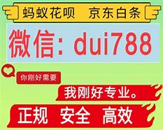 攀枝花最新分付24小时套现商家方法分析(最方便真实的攀枝花分付套现是什么意思方法)