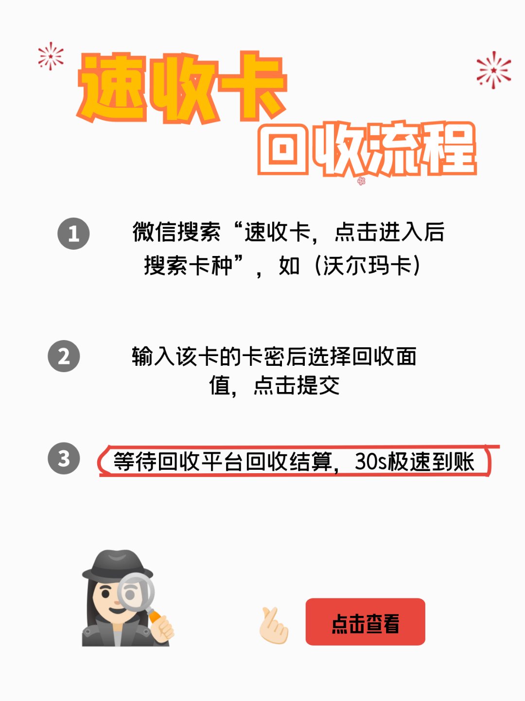 攀枝花最新医保卡回收商家拮yibaotq8癓方法分析(最方便真实的攀枝花医保套现24小时联系方式va88mg方法)