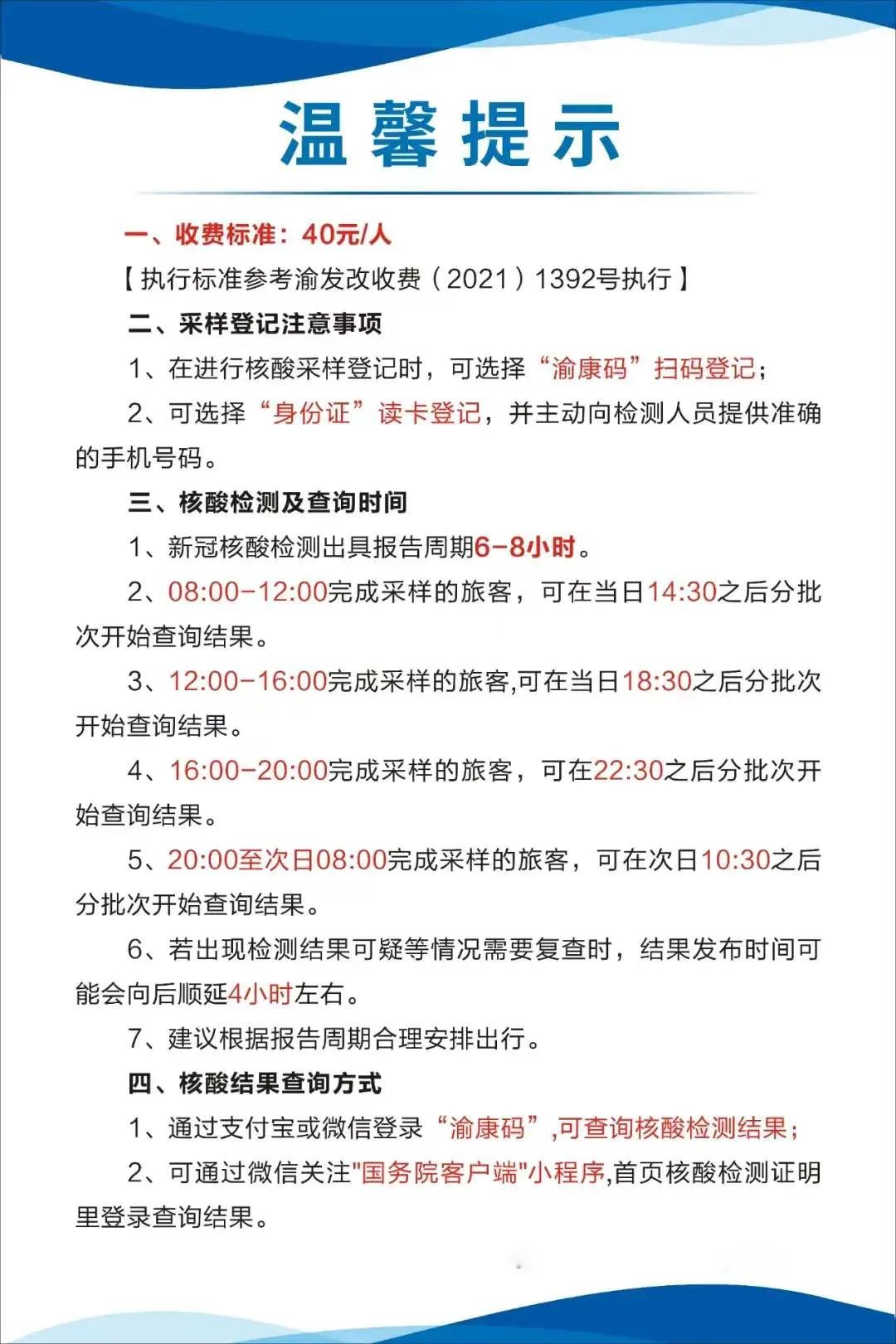 攀枝花最新24小时套医保卡方法分析(最方便真实的攀枝花急用钱24小时套医保卡方法)