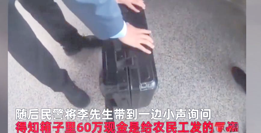 攀枝花最新带现金几十万能过安检方法分析(最方便真实的攀枝花带大量现金过安检,查出来会怎么样?方法)