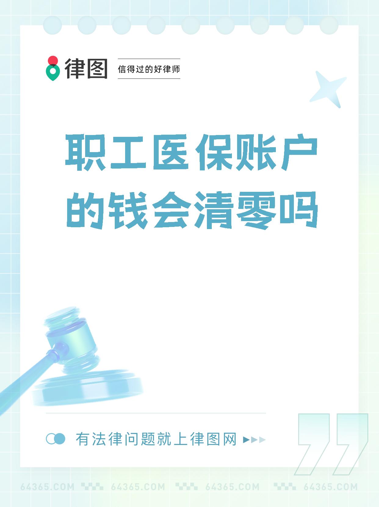攀枝花最新医保卡会过期吗还能用吗方法分析(最方便真实的攀枝花医保卡会过期吗?不清楚的朋友赶紧来看看方法)