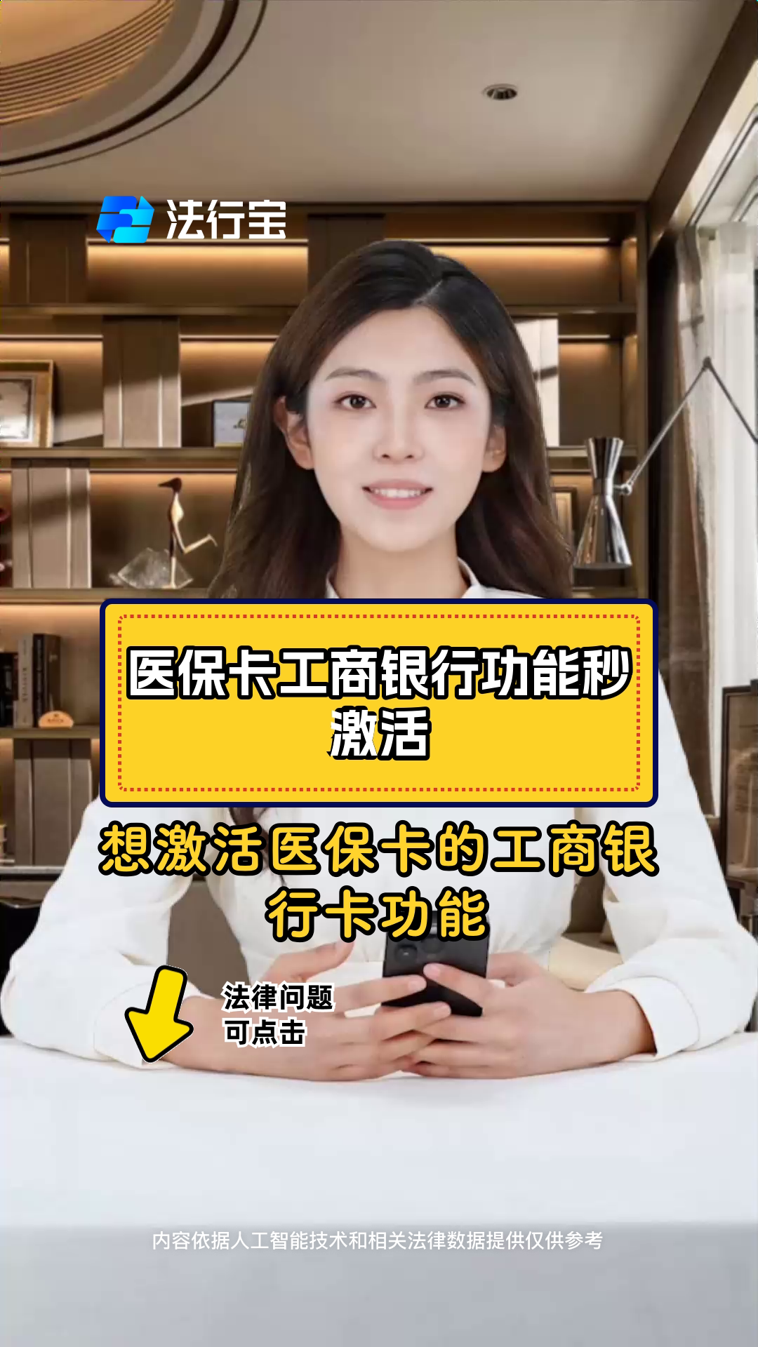 攀枝花最新医保卡换取现金秒到账方法分析(最方便真实的攀枝花医保卡换取现金秒到账怎么回事方法)