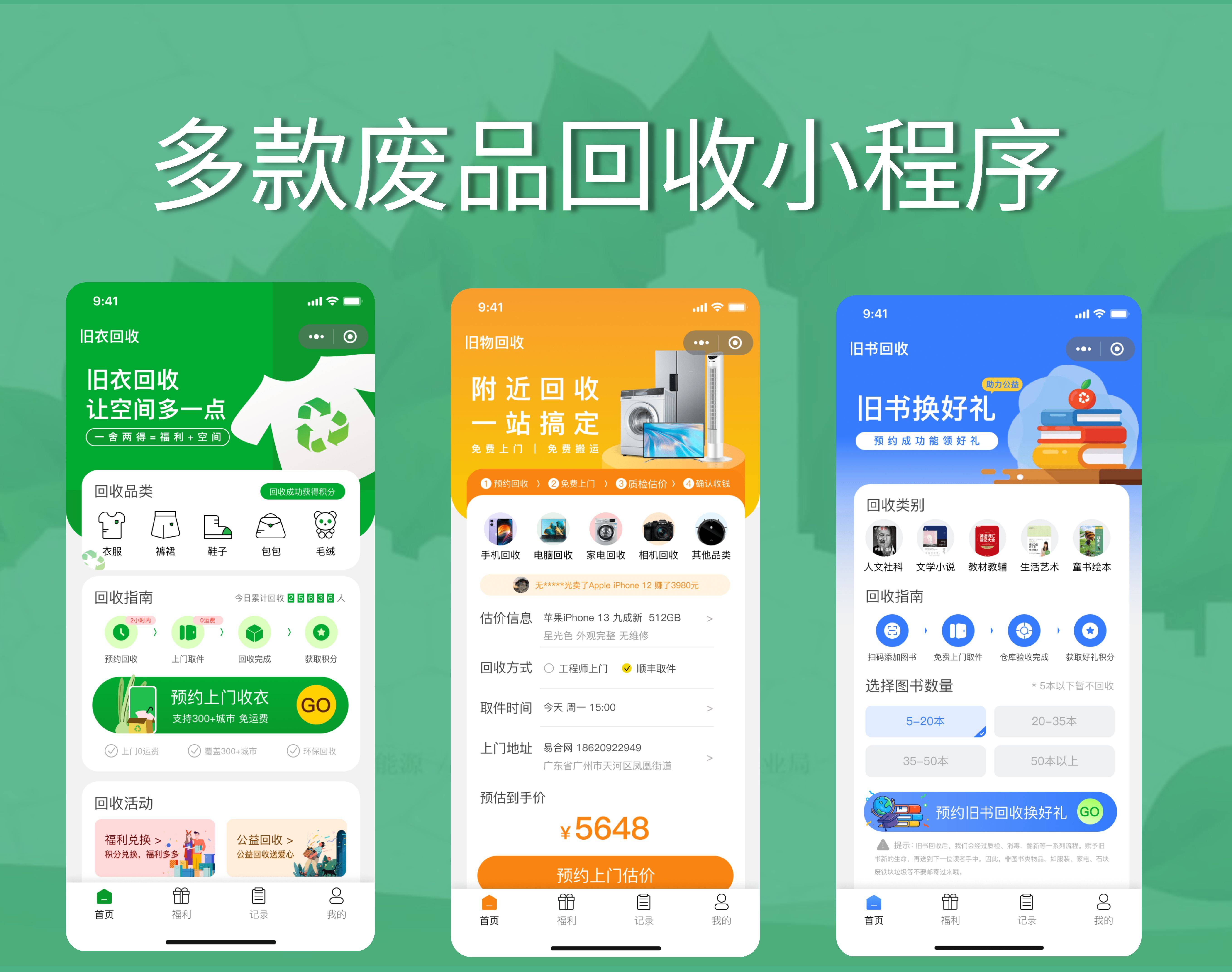攀枝花最新怎么联系废品回收厂家方法分析(最方便真实的攀枝花怎么联系废品回收厂家呢方法)