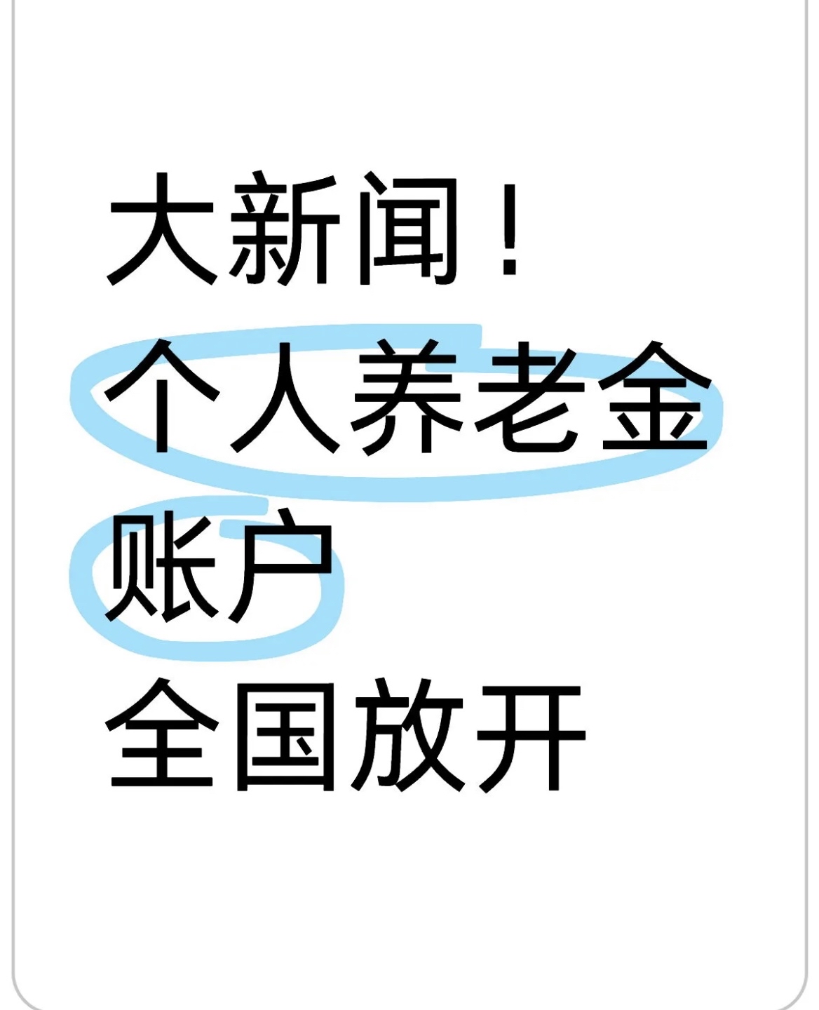攀枝花最新找中介10分钟提取养老金的钱方法分析(最方便真实的攀枝花找中介10分钟提取医保方法)