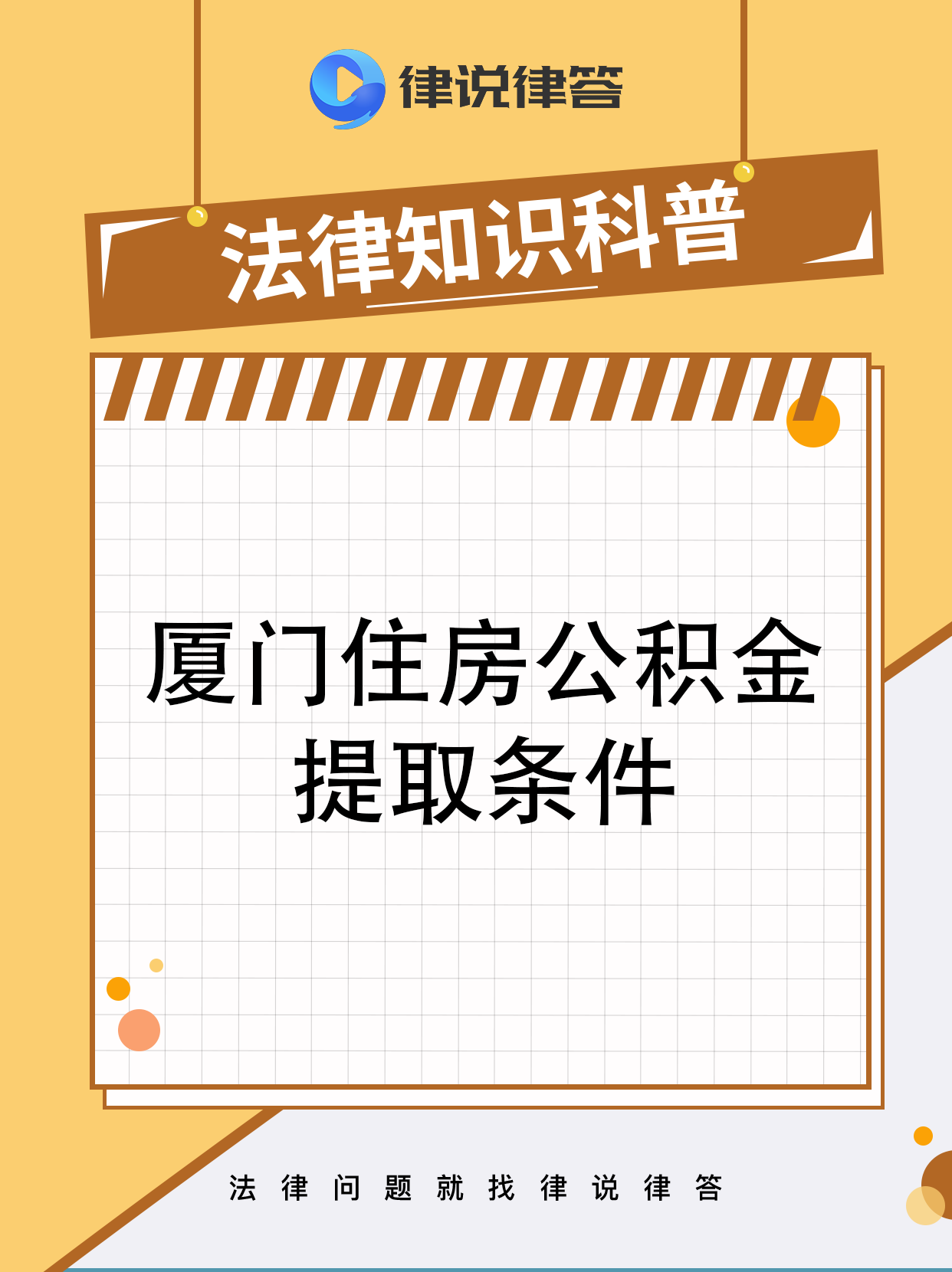 攀枝花最新找中介提取公积金要坐牢吗方法分析(最方便真实的攀枝花找中介提取住房公积金会坐牢吗方法)